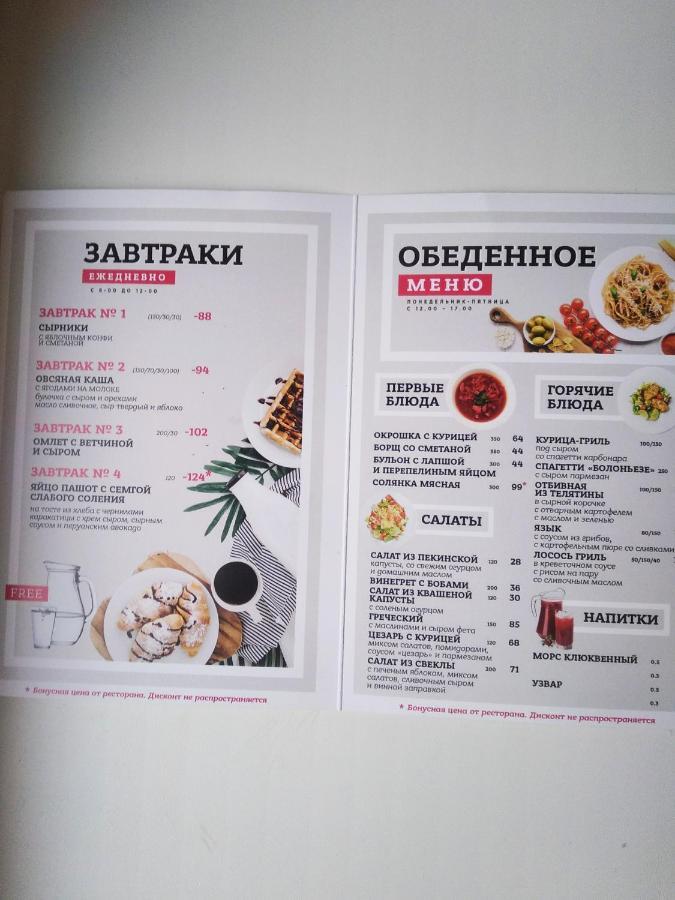 Yellow Unlimited Hotel 4 Kharkiv Bagian luar foto